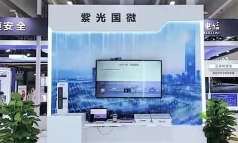 满产满销！紫光国微石英晶体器件订单爆单-芯城品牌采购网